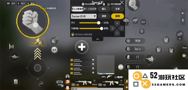 pubg new state更改布局设置教程