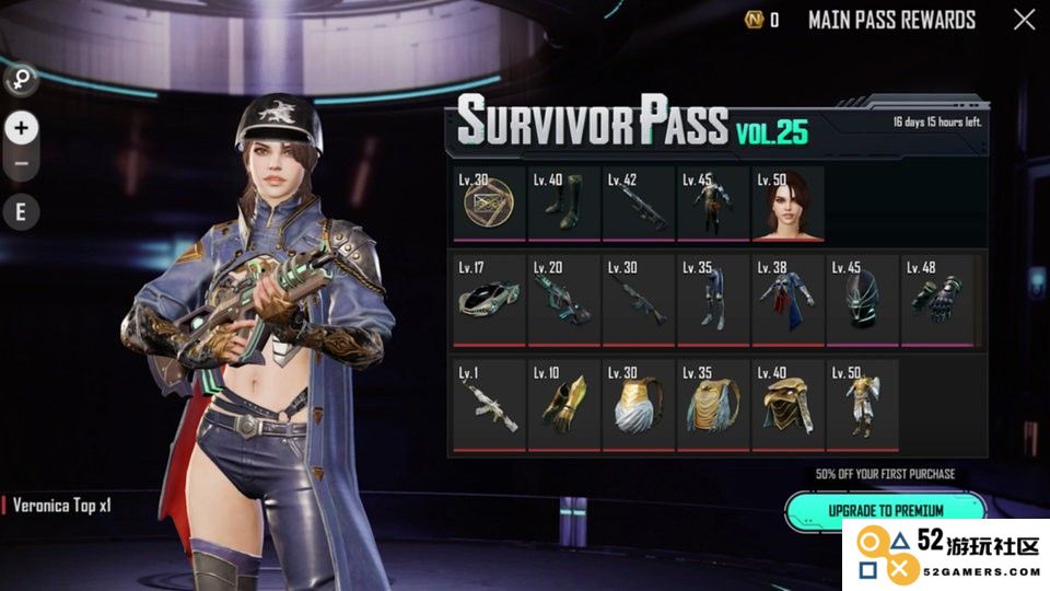 pubg new state最新活动