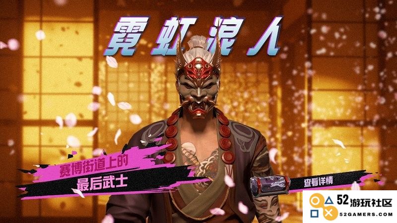 未来之役最新内容