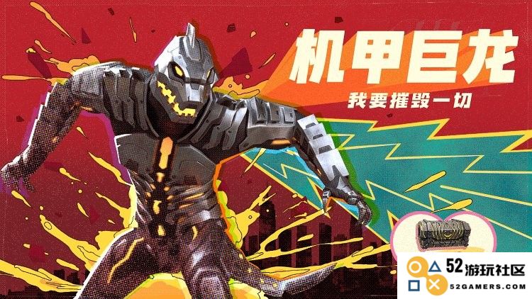 绝地求生未来之役更新内容