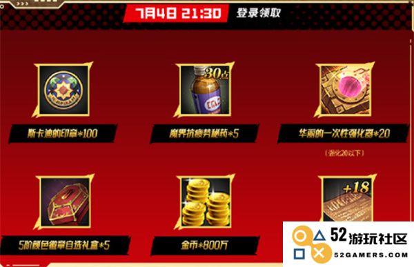 地下城与勇士起源70级版本即将发布，提前揭晓直播资讯汇总与精彩内容