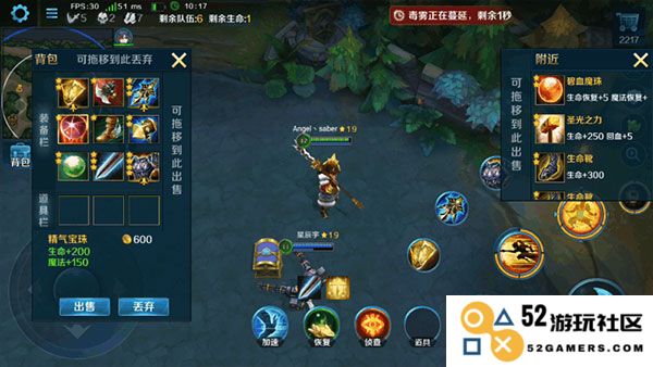 英魂之刃吃鸡模式攻略说明