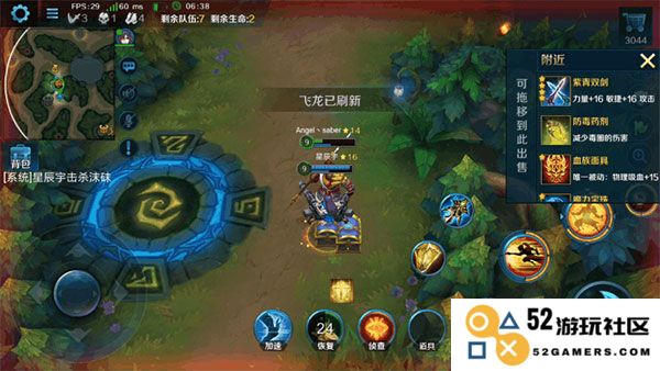 英魂之刃吃鸡模式攻略说明
