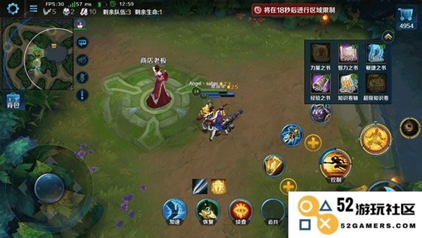 英魂之刃吃鸡模式攻略说明