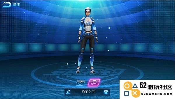 钓鱼大咖新手取名方法