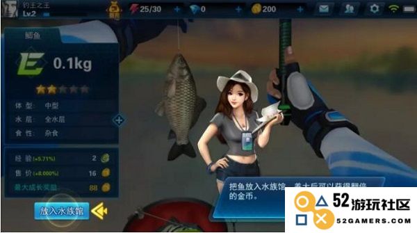 钓鱼大咖水族馆玩法