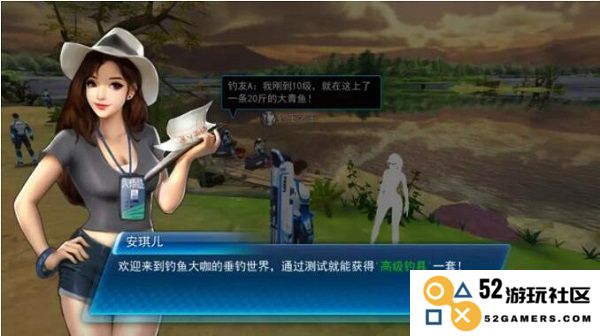 钓鱼大咖新手指引流程