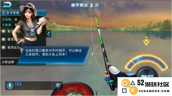 钓鱼大咖新手钓鱼技巧