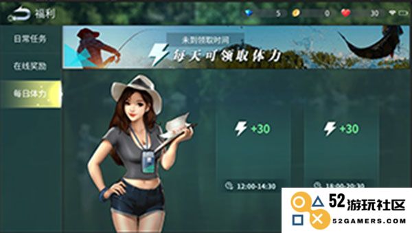 钓鱼大咖体力怎么涨