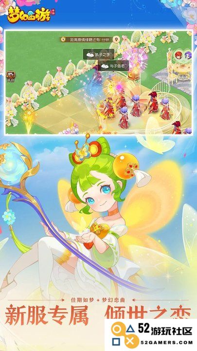 梦幻西游单机内购破解版下载
