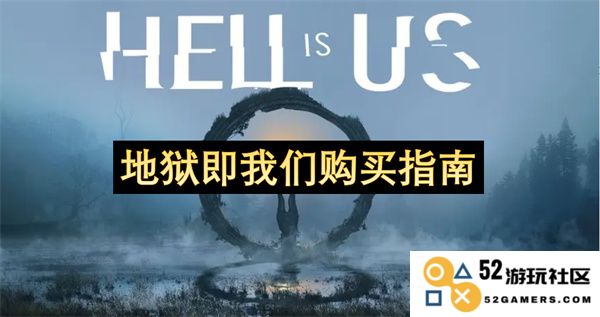 购买指南：如何在地狱般的购物体验中找到真正的宝藏