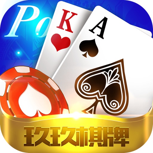 玖玖棋牌每天送3元APP