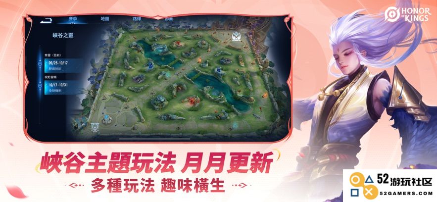 王者荣耀国际服测试版下载
