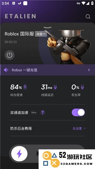 外星人加速器使用教程