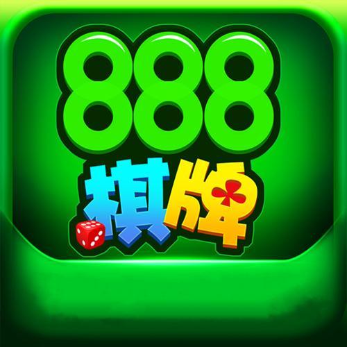 888棋牌官方版遊戯