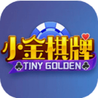 小金棋牌app