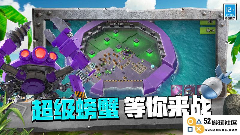 海岛奇兵拇指玩版下载