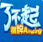 了不起娛樂棋牌