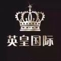 英皇國際棋牌2022