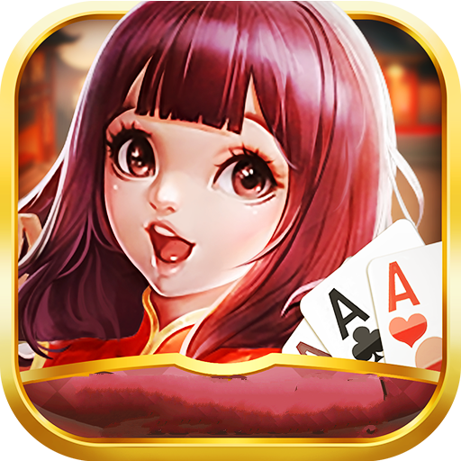 玖發棋牌app