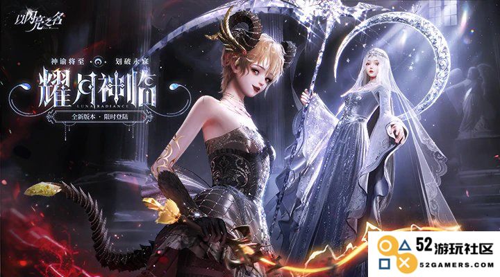 以闪亮之名官方正版下载