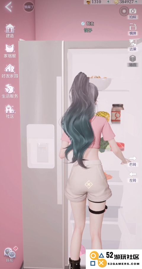 以闪亮之名手机版做饭教程