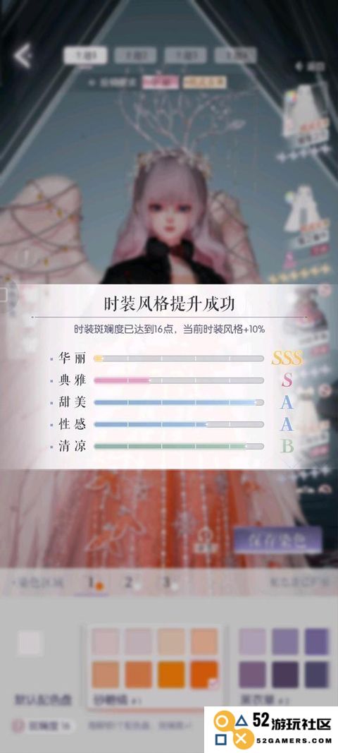以闪亮之名手机版提升战斗力教程