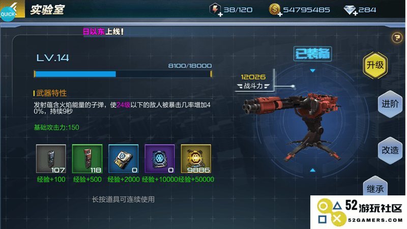 抢滩登陆3d游戏攻略