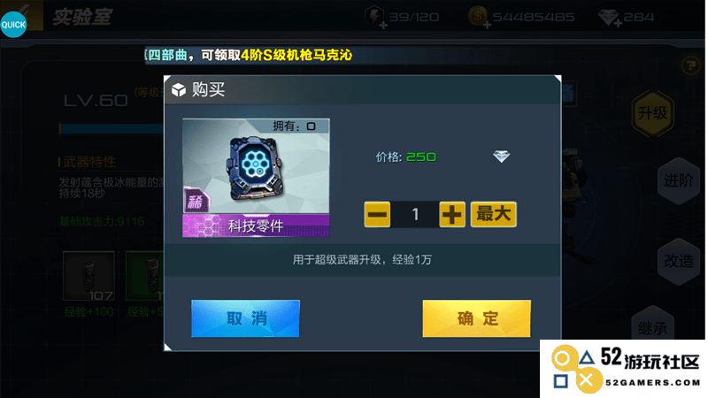 抢滩登陆3d游戏攻略