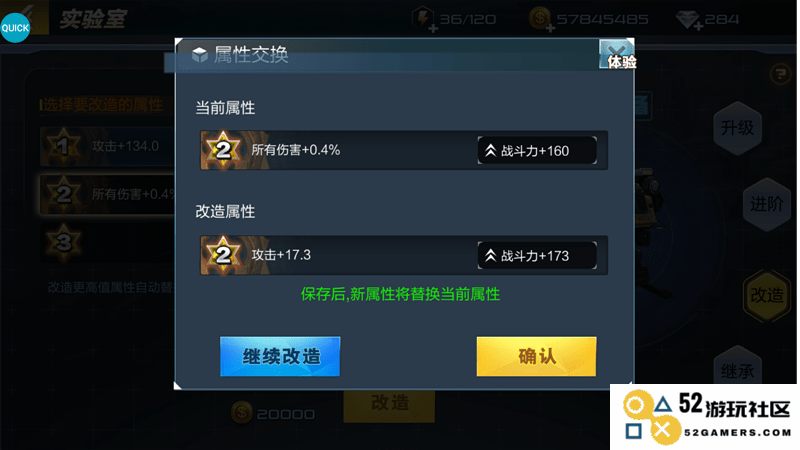 抢滩登陆3d游戏攻略
