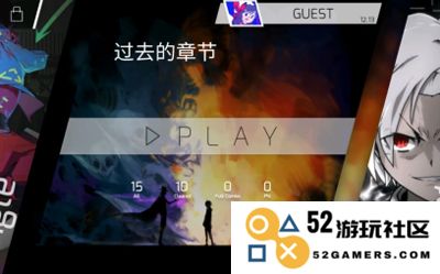 Phigros手游攻略