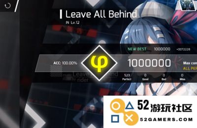Phigros手游攻略