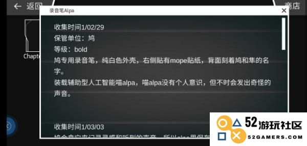 Phigros手游教程