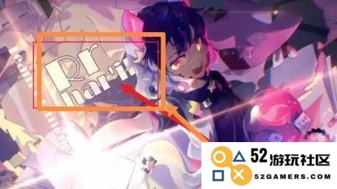 Phigros手游教程