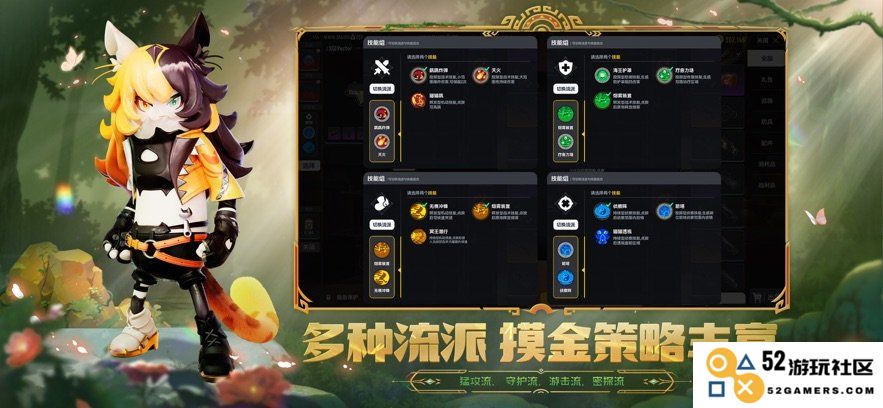香肠派对体验服最新版下载2024版本