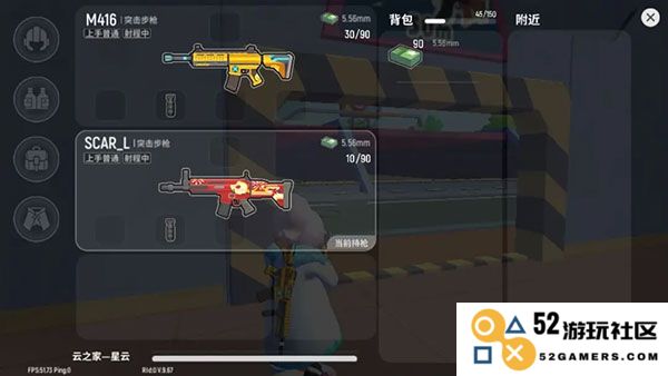 香肠派对游戏攻略