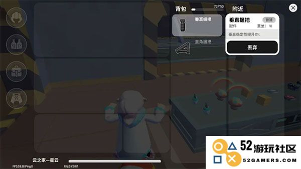 香肠派对游戏攻略