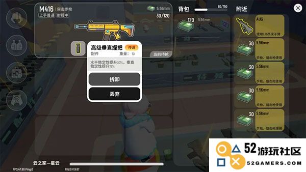 香肠派对游戏攻略