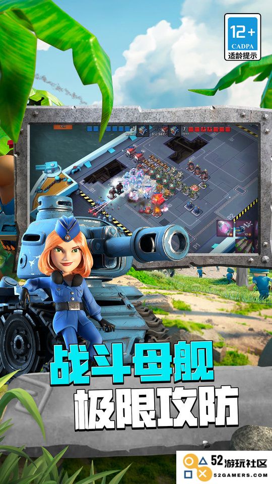 海岛奇兵九游版最新版