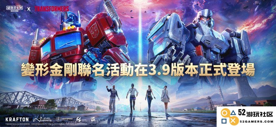吃鸡国际服下载正版