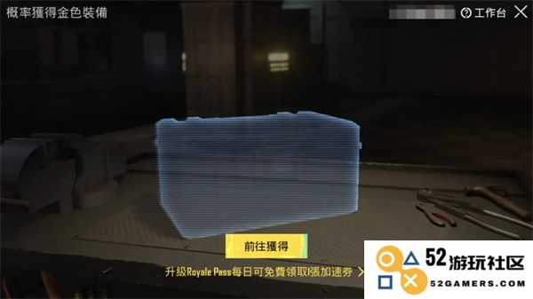 地铁逃生最新内容