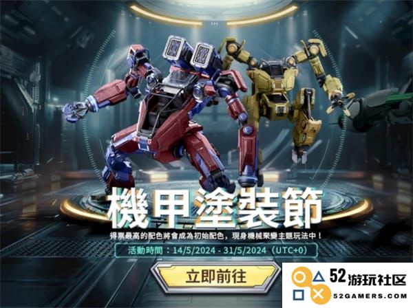 地铁逃生最新内容