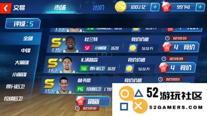 nba篮球大师球员获得攻略