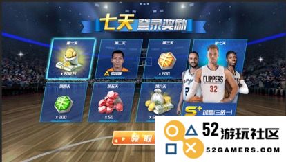 nba篮球大师球员获得方法