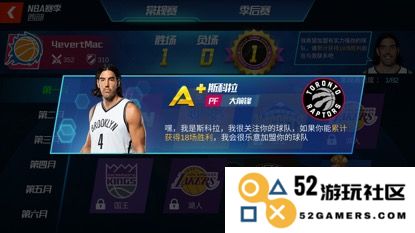 nba篮球大师球员获得方法