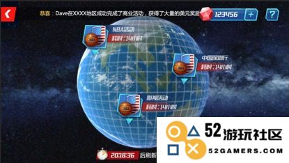 nba篮球大师比赛模式介绍