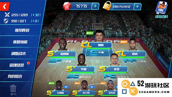 nba篮球大师球员培养方法