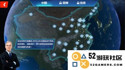nba篮球大师比赛模式说明
