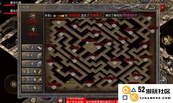 龙腾传奇官方正版下载