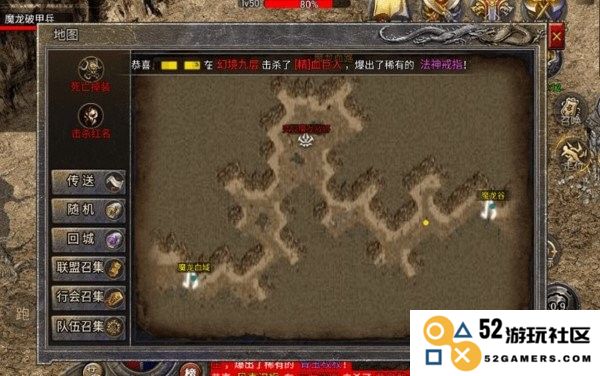 龙腾传奇官方正版下载